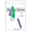 Mechanical Training for guitar - Vol. 1