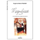 Magnificat fur Sopran und Kammerorchester